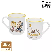 【美國康寧 CORELLE】SNOOPY馬克杯385ml─ 莎莉布朗(好朋友)