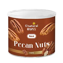 【歐納丘】純天然美國胡桃 150g