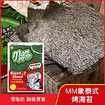 【MM象】泰式烤海苔 ─酷辣口味