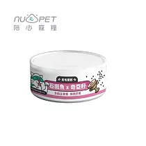 【NU4PET 陪心寵糧】小白主食罐─石斑魚X奇亞籽 (貓)─80g