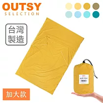 OUTSY台灣製加大版純棉便攜旅行床單/睡袋內套 芥末黃