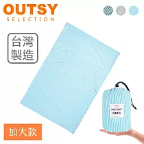 OUTSY台灣製加大版純棉便攜旅行床單/睡袋內套 淺藍細紋