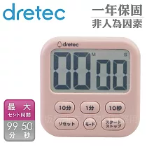 【日本dretec】香香皂6_日本大螢幕時鐘計時器─粉色─日文按鍵(T─615PK)