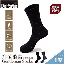 蒂巴蕾 石墨烯氧化鋅抑菌消臭襪─點點休閒直角襪 男款 黑色