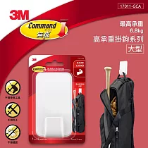 3M 17011─GCA 無痕高承重掛鉤系列─大型