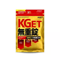 KGet | 無重錠 (36粒/入)