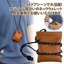 【Sayaka紗彌佳】日系男女兼用皮革彈簧口型掛脖式零錢小物收納包 ─單一規格