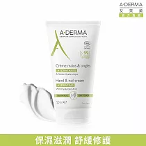 艾芙美潤甲護手霜50ml(潤甲護手)