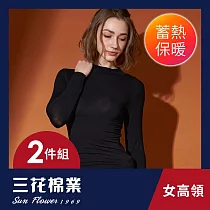 【SunFlower三花】三花急暖輕著女高領衫(發熱衣2件組) S─M 黑