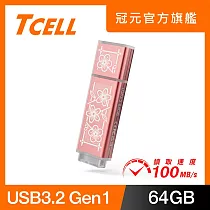 TCELL 冠元 x 老屋顏 聯名款─USB3.2 Gen1 64GB 台灣經典鐵窗花隨身碟─時代花語(粉)