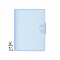 JIAGO A3試卷收納冊─40頁 藍色