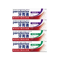 牙周適 牙齦護理牙膏─深層潔淨 80g*2支+經典配方 90g*2支