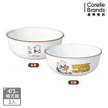【美國康寧】CORELLE 小熊維尼 復刻系列─ 473ml韓式湯碗