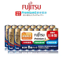 日本製 Fujitsu富士通 Premium S全新進化 3號AA長效超強電流鹼性電池(精裝版16顆裝) LR6PS(8S)