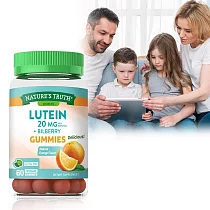 綠萃淨 葉黃素+山桑子複方軟糖(60粒/瓶)(到期日2025/04/30)