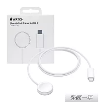 Apple 蘋果 原廠編織 Watch磁性快速充電器 對 USB─C連接線 ─ 1公尺 (A2515) 單色