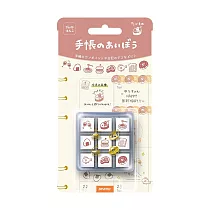 【日本BEVERLY】手帳好夥伴 迷你印章9入組 ‧ 食物