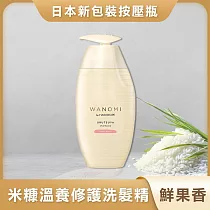 【日本P&G】Hair Recipe 米糠溫養 修護洗髮精─鮮果香 350ml