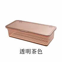 【E.dot】多用途翻蓋瀝水收納盒 (餐具收納 / 文具收納) 透明茶色