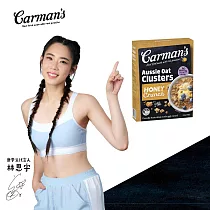 澳洲Carman’s康麥滋 | 蜂蜜脆穀塊 (450g/盒) 林思宇代言(有效日期2025/9/5)
