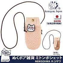【Kusuguru Japan】手機包 斜背包日本眼鏡貓NEKOZAWA貓澤 Boa連指手套小袋包 手拿包 證件袋 背帶可調 ─米色