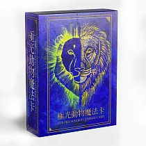 極光動物魔法卡：台灣第一套油畫原創牌卡組，與牌卡結合找到自己的力量動物，讓祂帶引你找到療癒答案