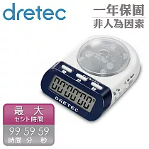【日本dretec】時間管理&學習&競技用計時器99時59分59秒─海軍藍(T─400NV)