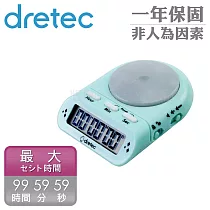 【日本dretec】時間管理學習計時器─99時59分59秒─ 綠色 (T─186NGNKO)