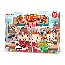 大富翁|便利商店大富翁
