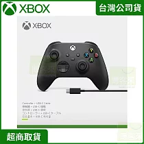 XBOX 原廠周邊 無線控制器 + USB─C 纜線 台灣公司貨