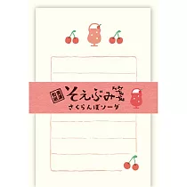 【日本Wa─Life】春限定|經典美濃和紙小信封紙組 ‧ 櫻桃汽水