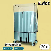 【E.dot】PVC透明防刮行李箱保護套 ─20~30吋 20吋