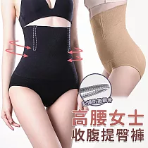【EZlife】無縫高腰提臀塑身收腹褲 3XL 膚色