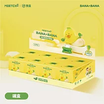BANAxBANA每日鮮蕉系列公仔盒玩 (8入盒裝)