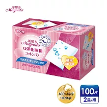 【美娜多】純棉補水Q彈化妝棉化(100片x2盒)
