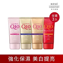 【KOSE Q10活齡】護手霜EX─80g (任選三入組)(保濕/修護/美白/潤澤/鎖水)