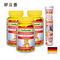 德國 好立善 兒童保健組_維他命小熊軟糖 3入+贈兒童綜合維他命發泡錠1入