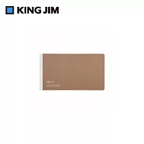 【KING JIM】EMILy 橫向筆記本 棕色