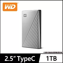 WD My Passport Ultra 1TB USB─C 2.5吋行動硬碟─ 炫光銀