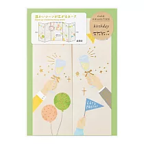 MIDORI 屏風卡片─ 生日派對