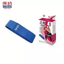 成功 SUCCESS S4757 美臀深蹲帶