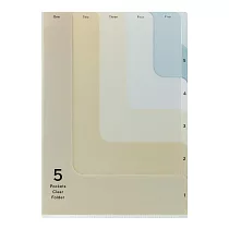 MIDORI 5層資料夾─ 淺褐