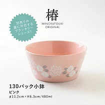 【日本Minoru】Plantaree花樁 陶瓷餐碗480ml ‧ 櫻粉