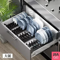 JIAGO 可調間距碗盤瀝水收納架─大號(盤架)
