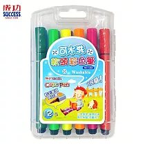 成功 SUCCESS NO.1264 可水洗 軟頭彩色筆 12色