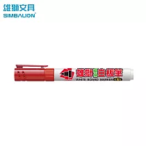 (12入1盒) 雄獅 No.231B環保白板筆 紅