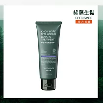 【綠藤生機 Greenvines】 COSMOS修護承諾護髮精華100ml