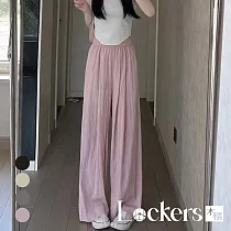 【Lockers 木櫃】日韓高腰肌理禪意懶人闊腿山本褲 L113032505 M 粉紅色M