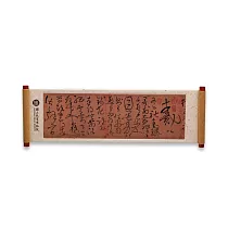 自敘帖卷軸磁鐵【受託代銷】