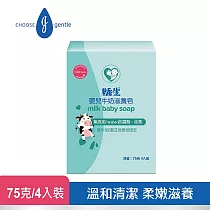 嬌生嬰兒牛奶滋養皂 75克─4入組